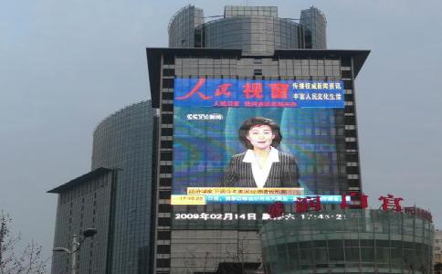 LED顯示屏是怎么發展起來的