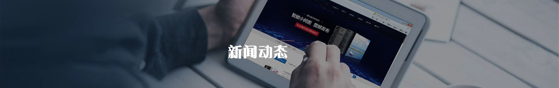 LED產品知識